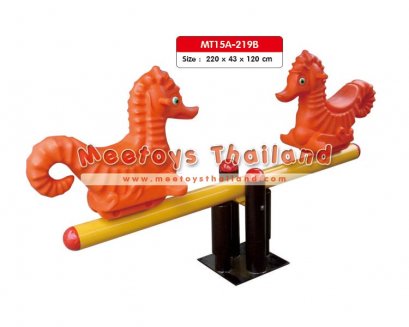 ไม้กระดกรูปม้าน้ำ 2 ที่นั่ง